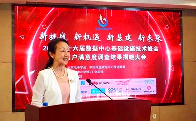 kstar a remport&eacute; le prix des 10 meilleures marques UPS lors du 16e Sommet sur les technologies d'infrastructure des centres de donn&eacute;es