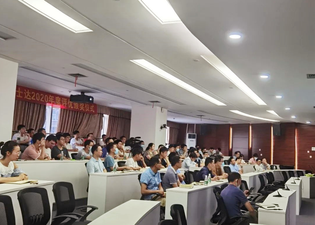 cours de formation kstar pour la R&D