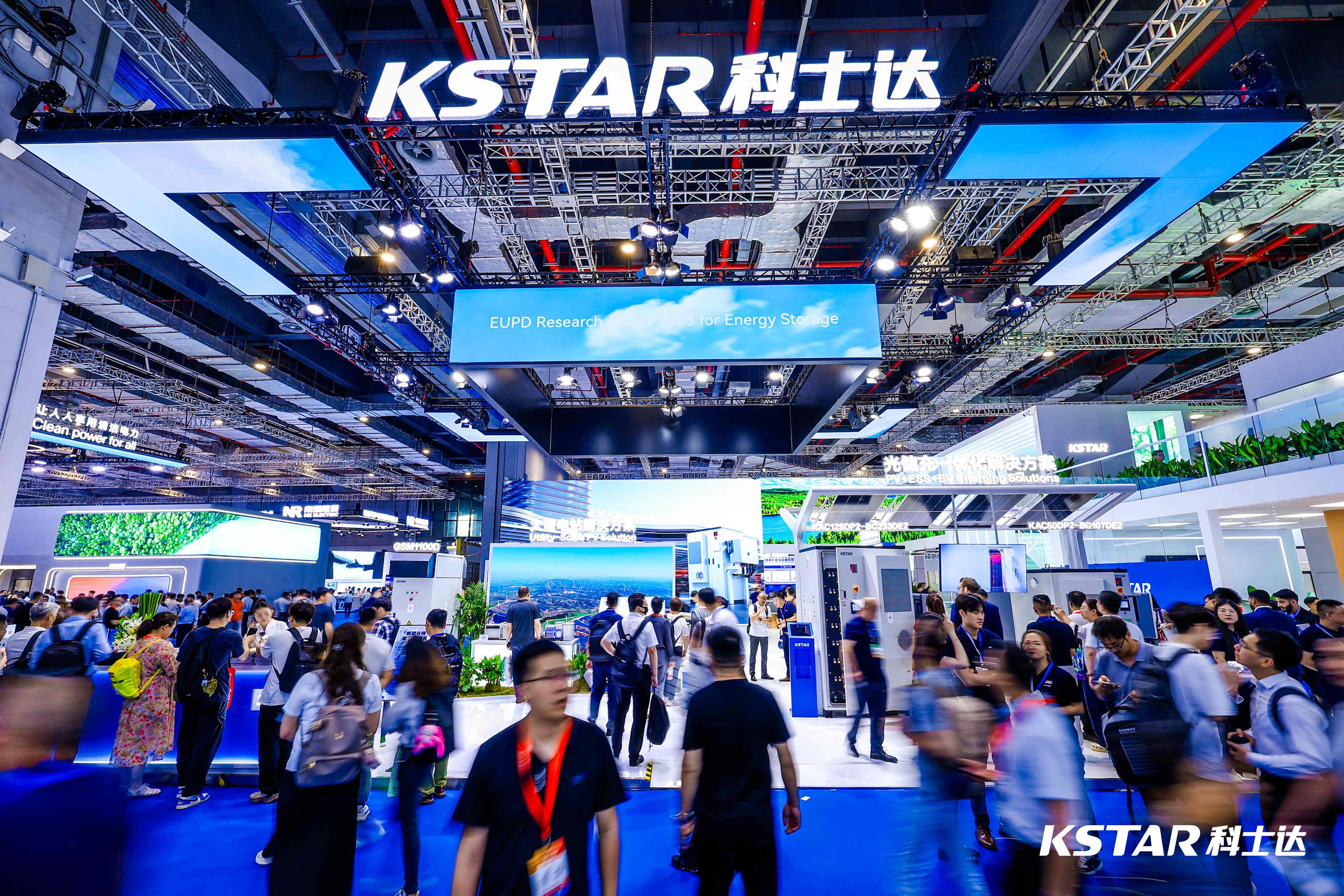 KSTAR au SNEC PV+ 2025
