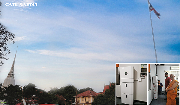 Un nouveau projet de stockage d'energie CATL-KSTAR a ete mis en service avec succes en Thailande