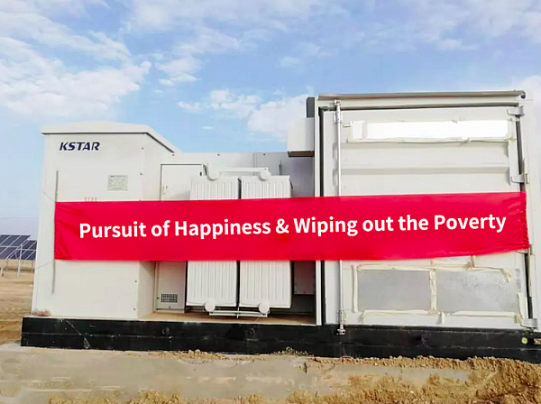 KSTAR a realise un projet photovoltaique de 100 MW avec la China National Nuclear Corporation