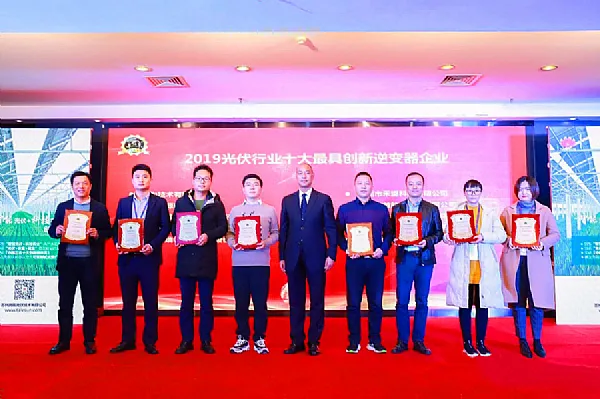 Kstar remporte deux prix au Forum chinois de l'industrie photovoltaique